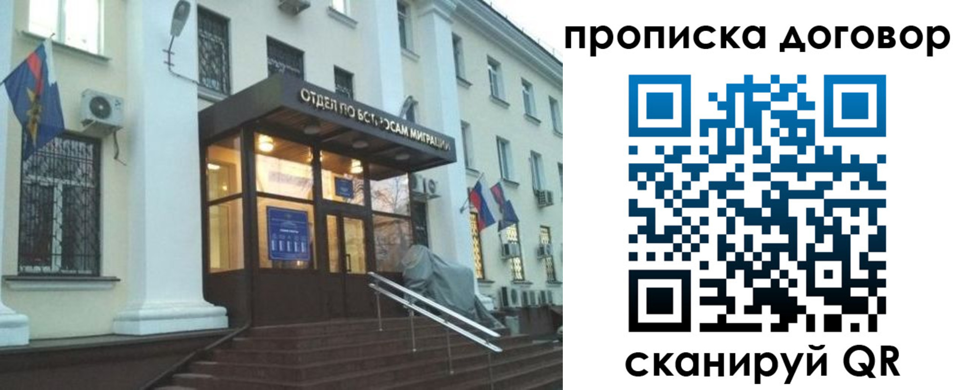 временная регистрация адрес в Краснодарском крае
