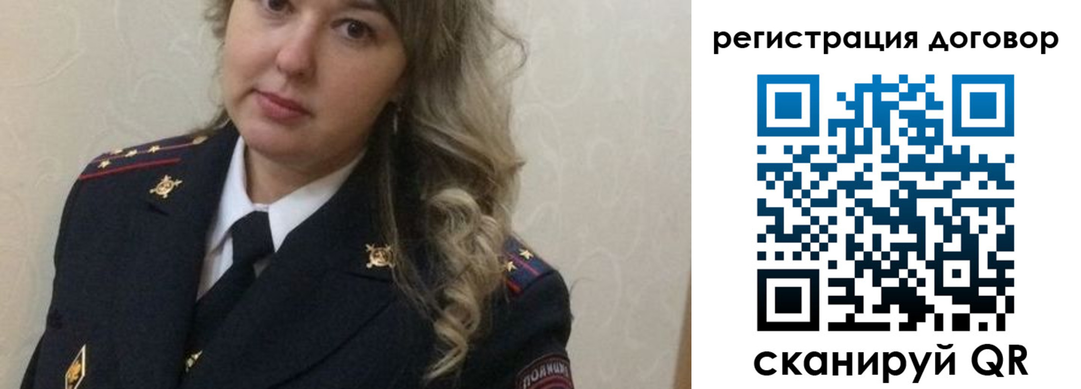 прописка ребенка в Краснодарском крае