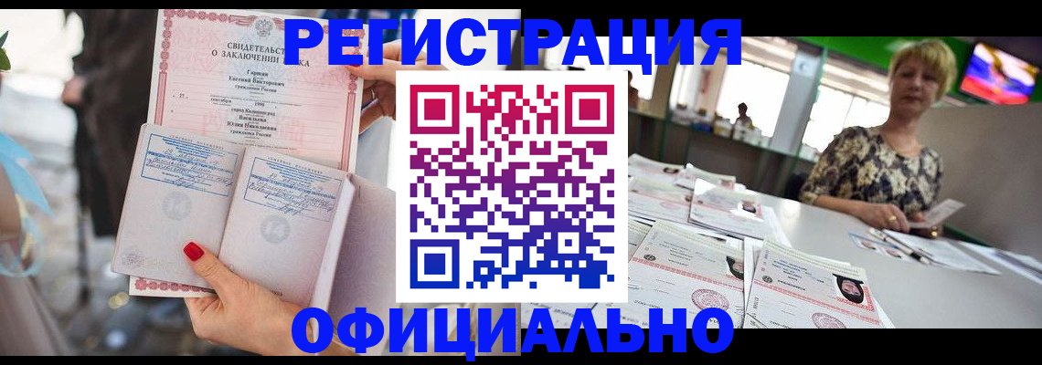 временная регистрация 2025 в Краснодарском крае