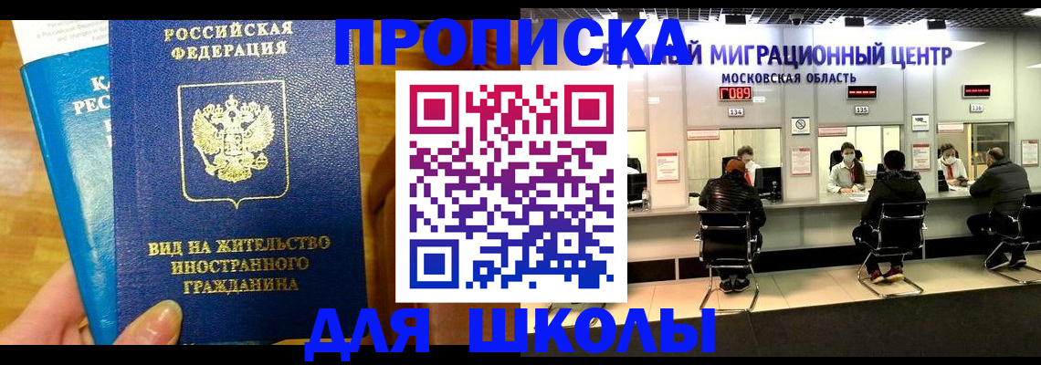 регистрация в Краснодарском крае